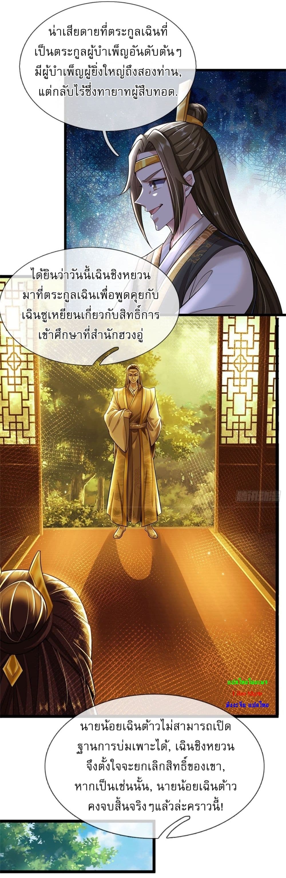 หน้า 21