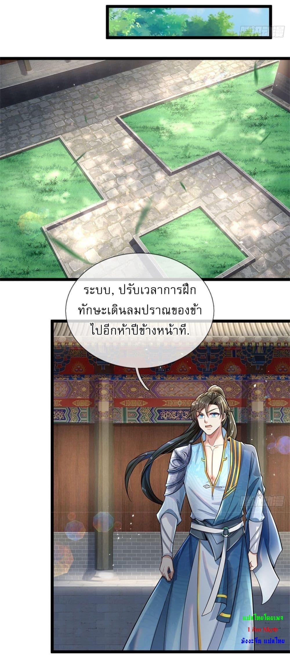 หน้า 22