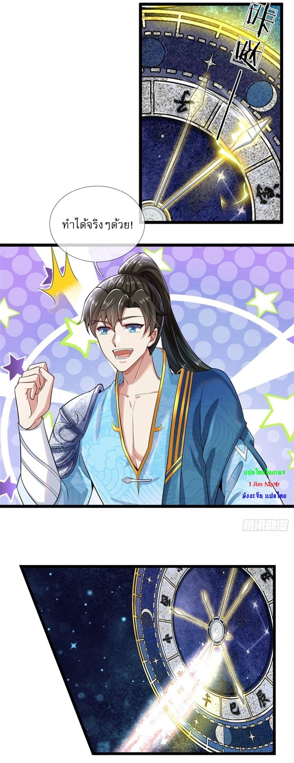 หน้า 24