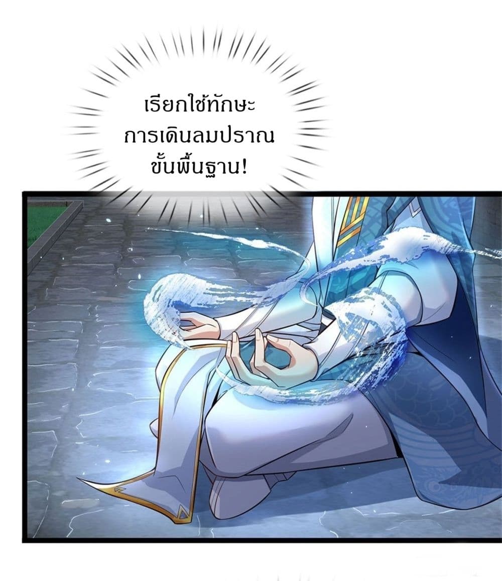 หน้า 27