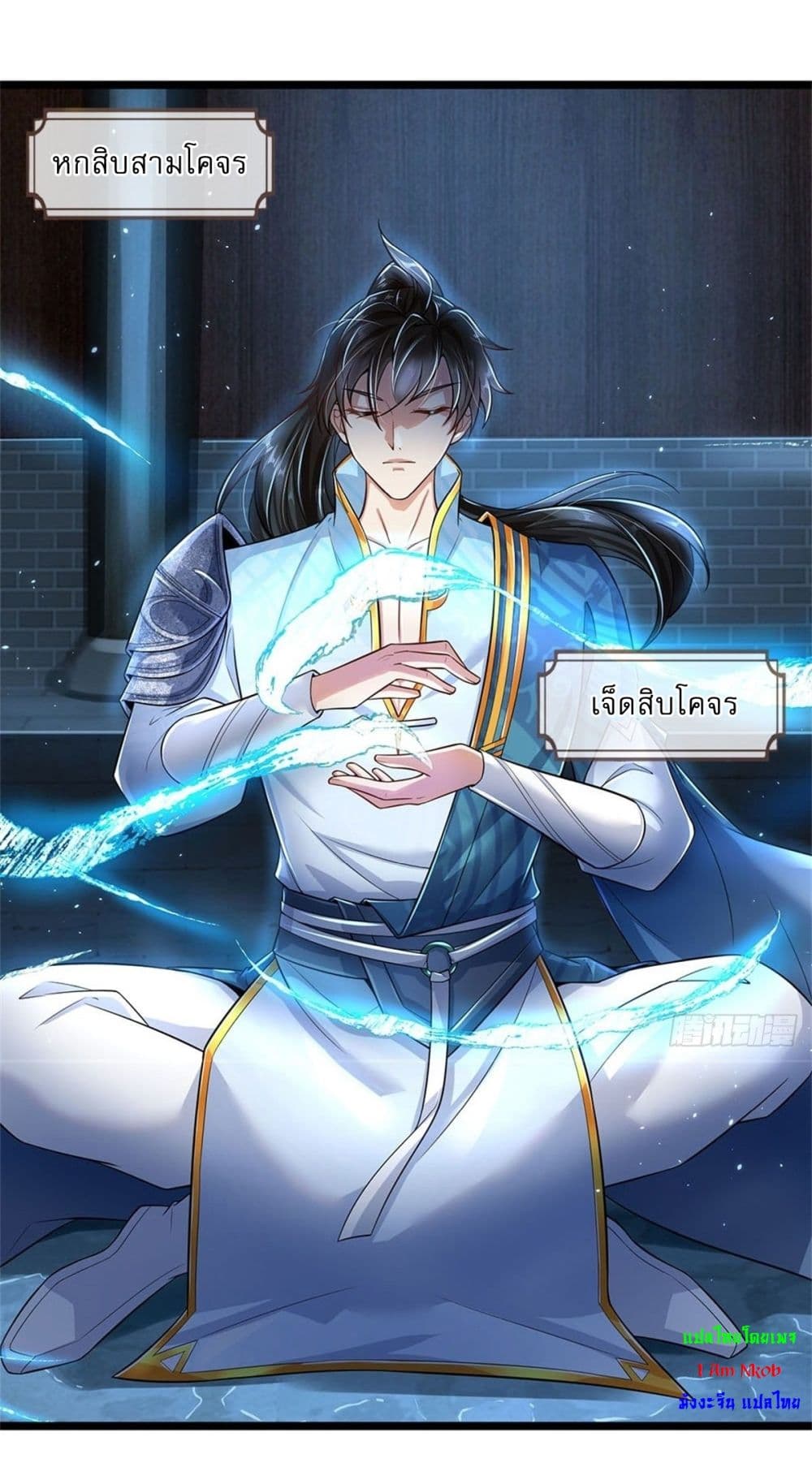 หน้า 29