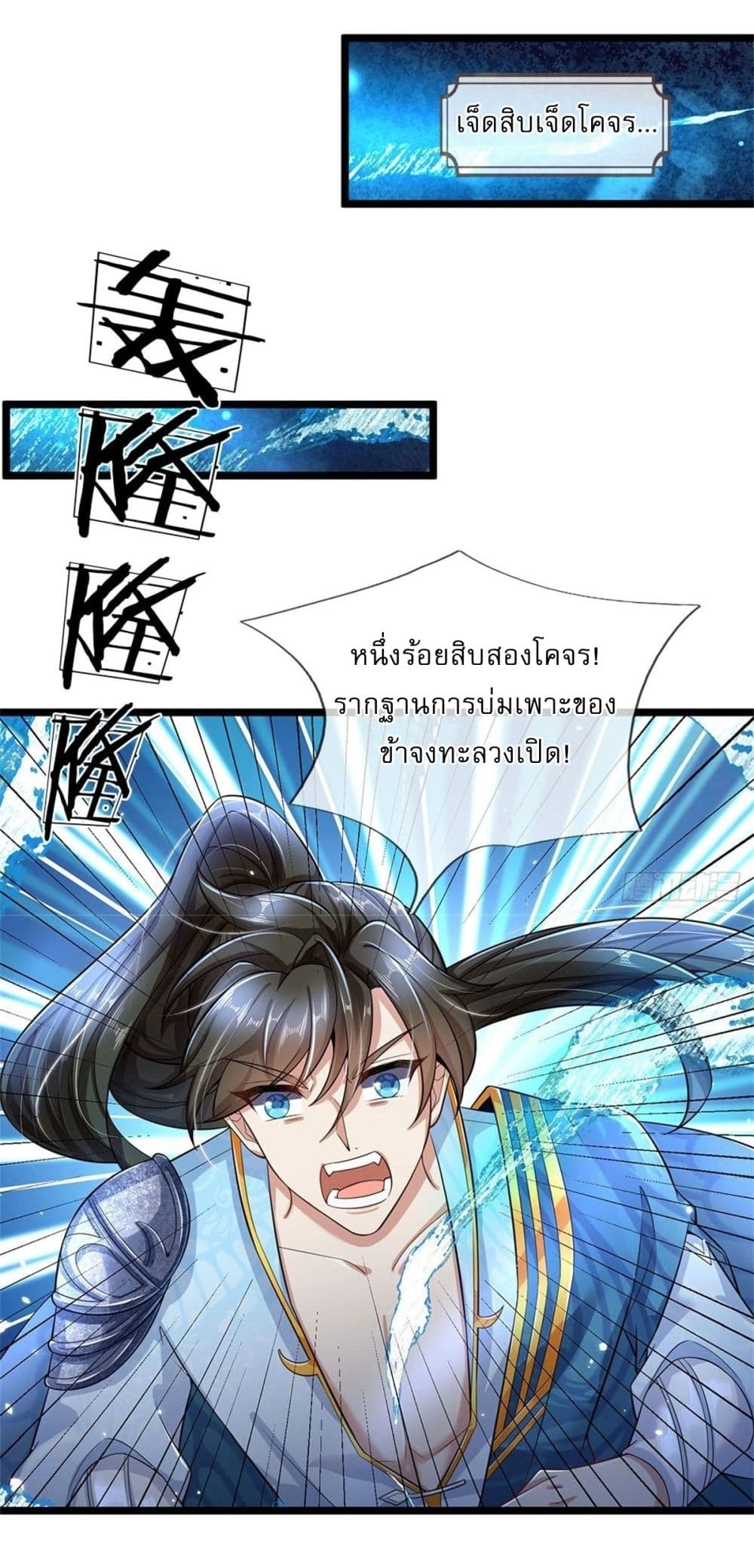 หน้า 30