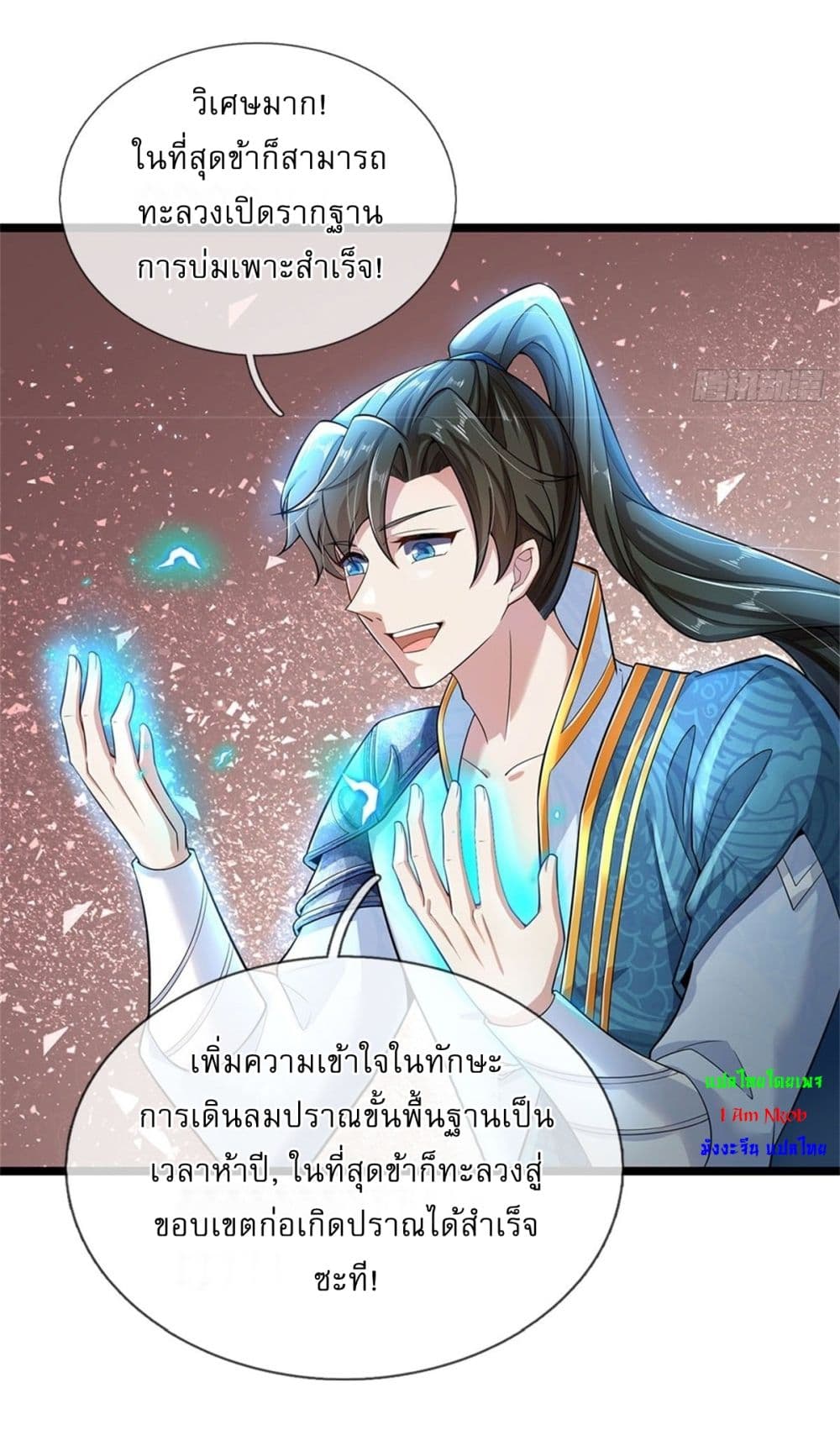 หน้า 32