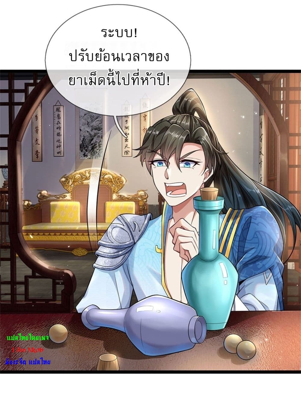 หน้า 4
