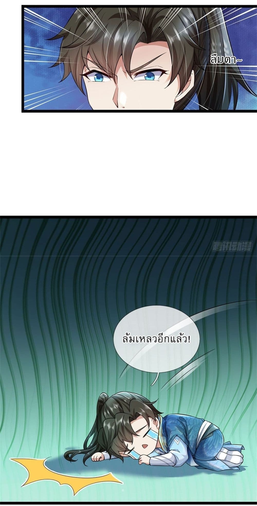 หน้า 9