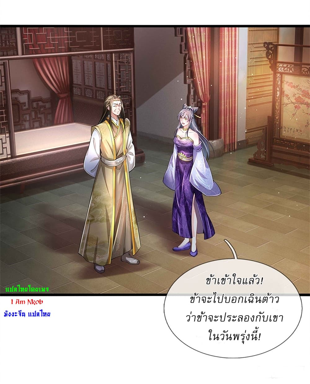 หน้า 15