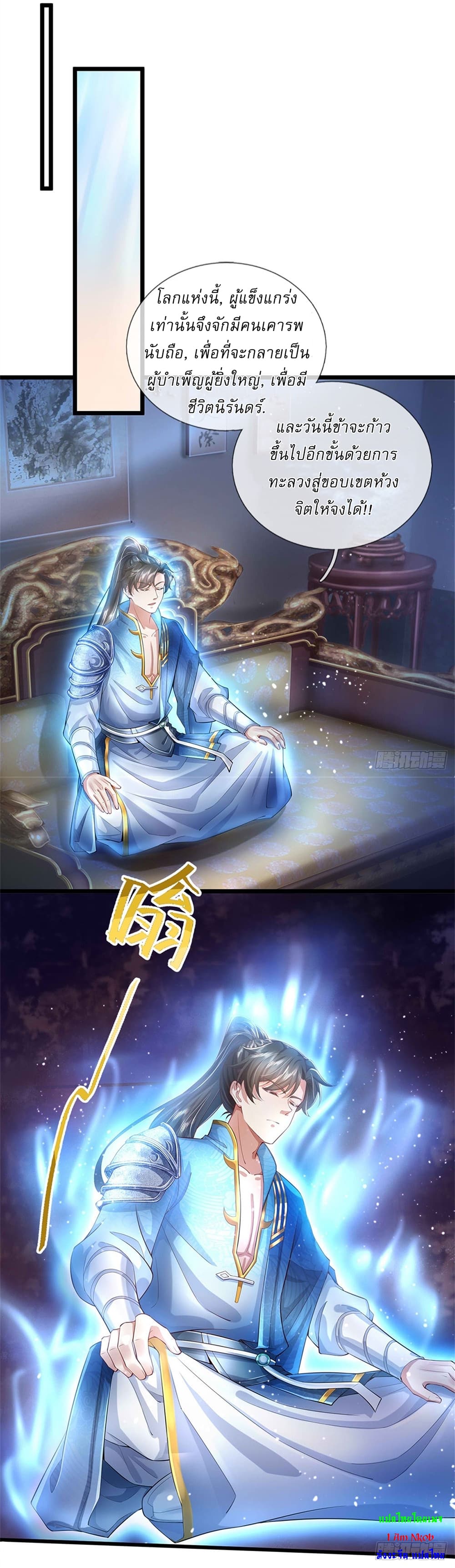 หน้า 16
