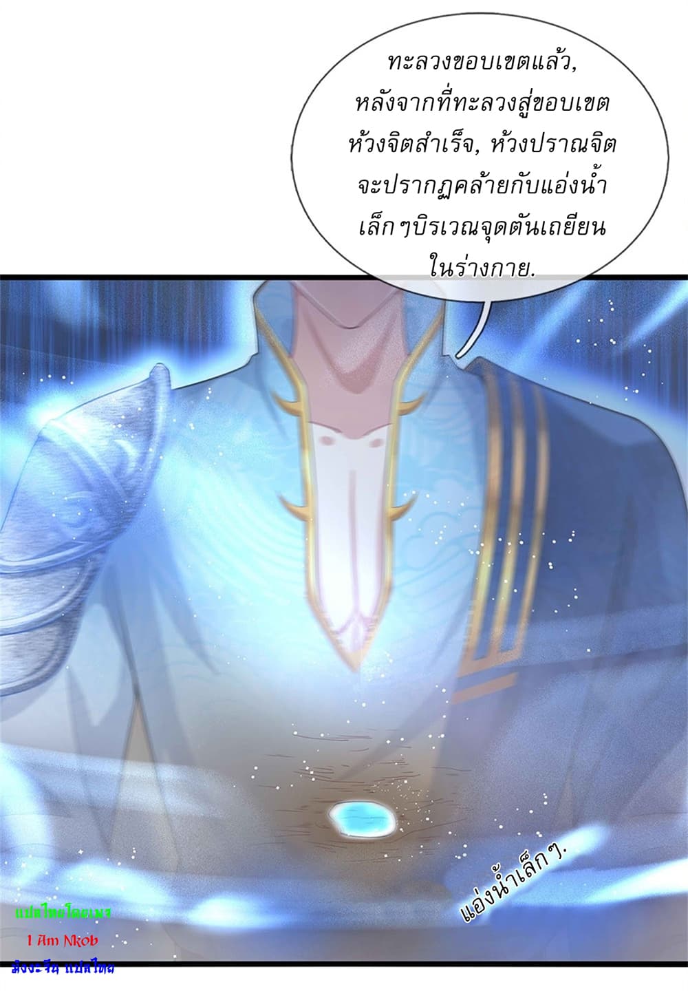 หน้า 18