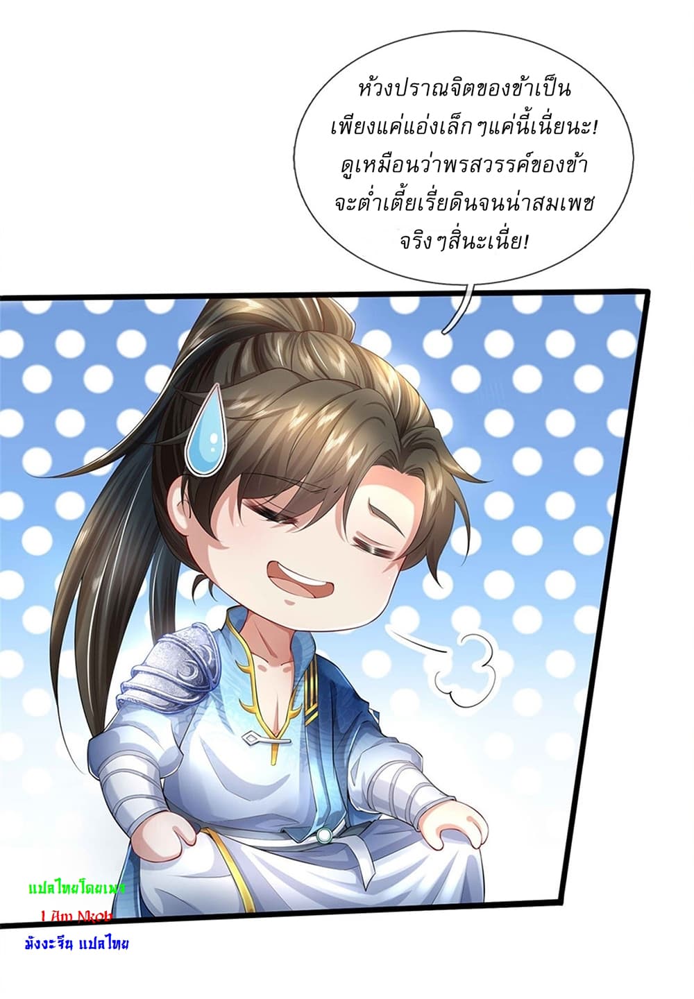 หน้า 20