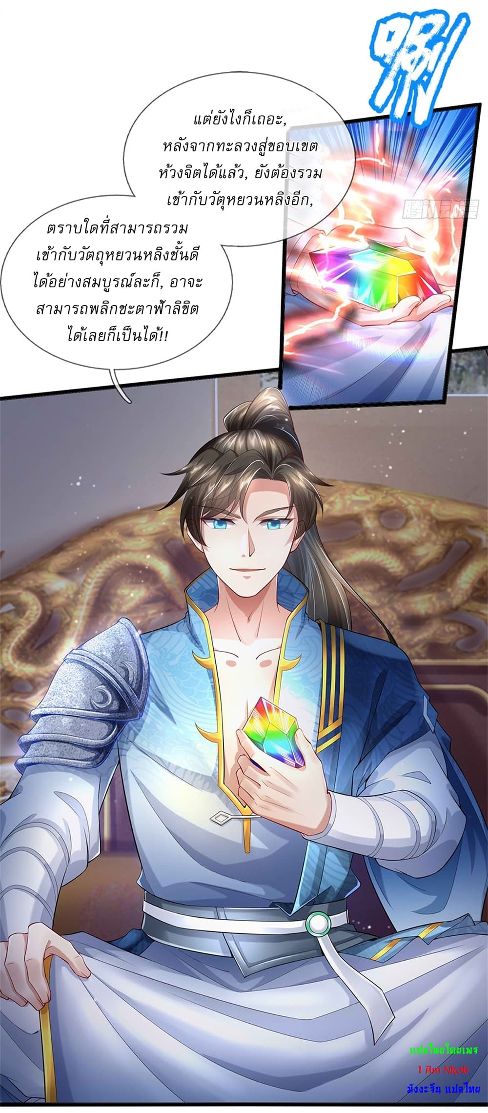 หน้า 21