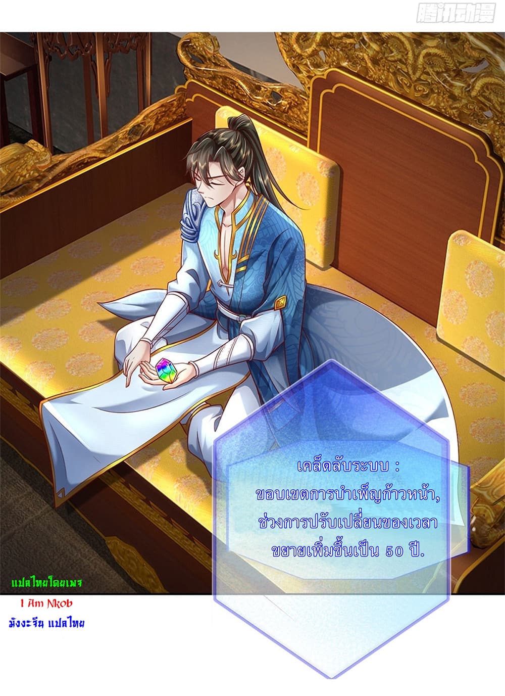 หน้า 22