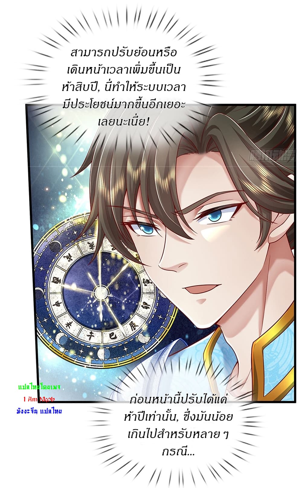 หน้า 23
