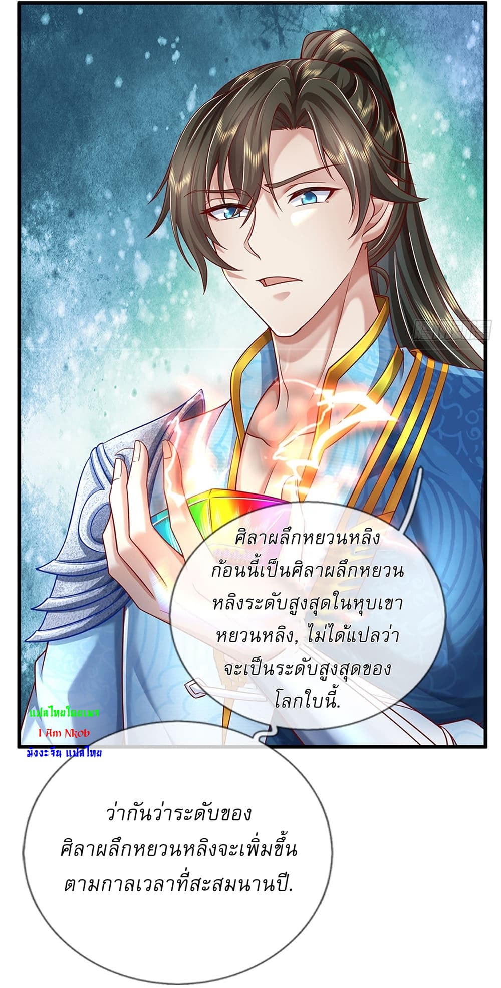 หน้า 24