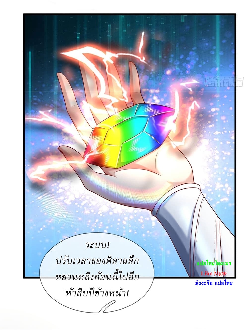 หน้า 25