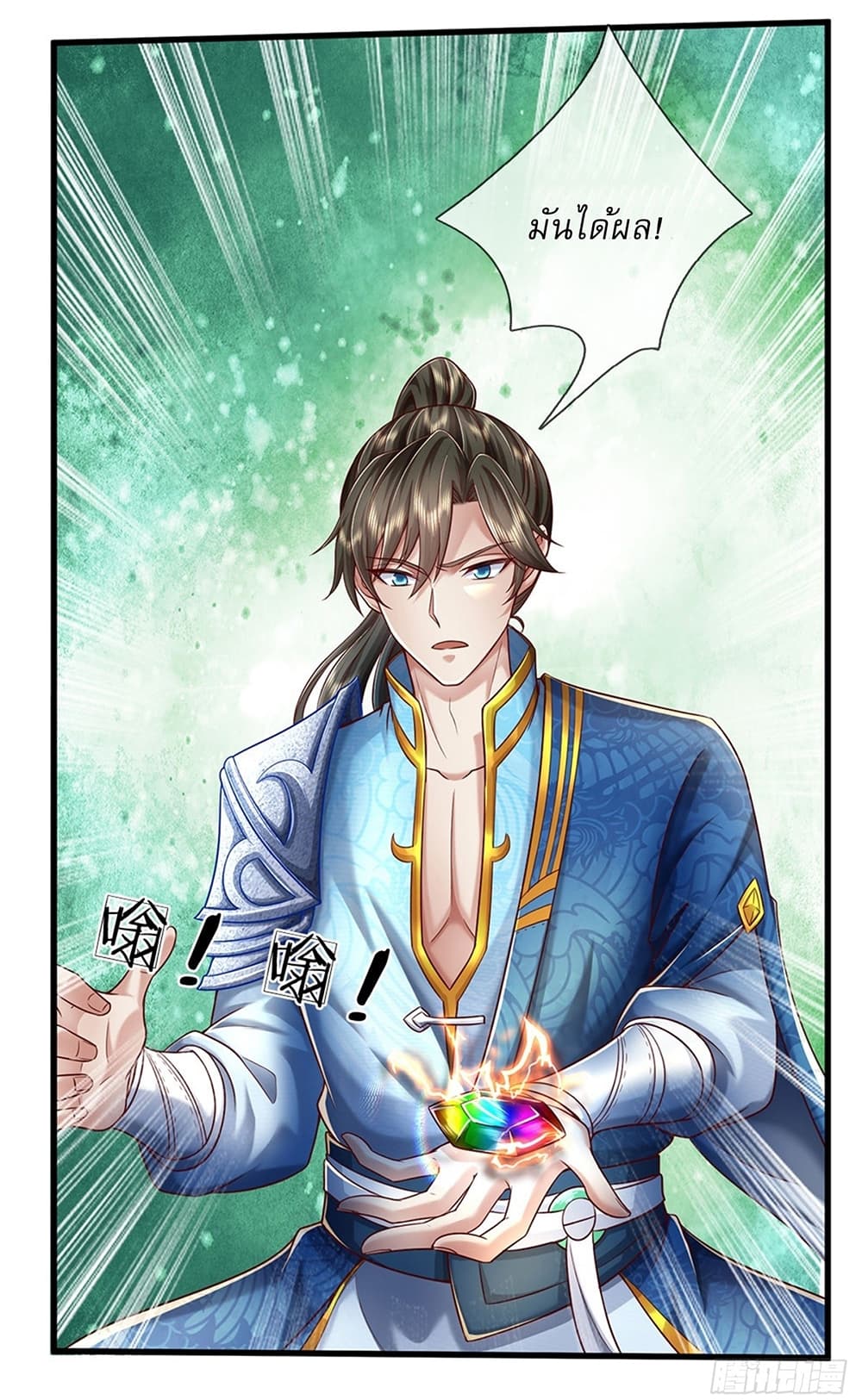 หน้า 27