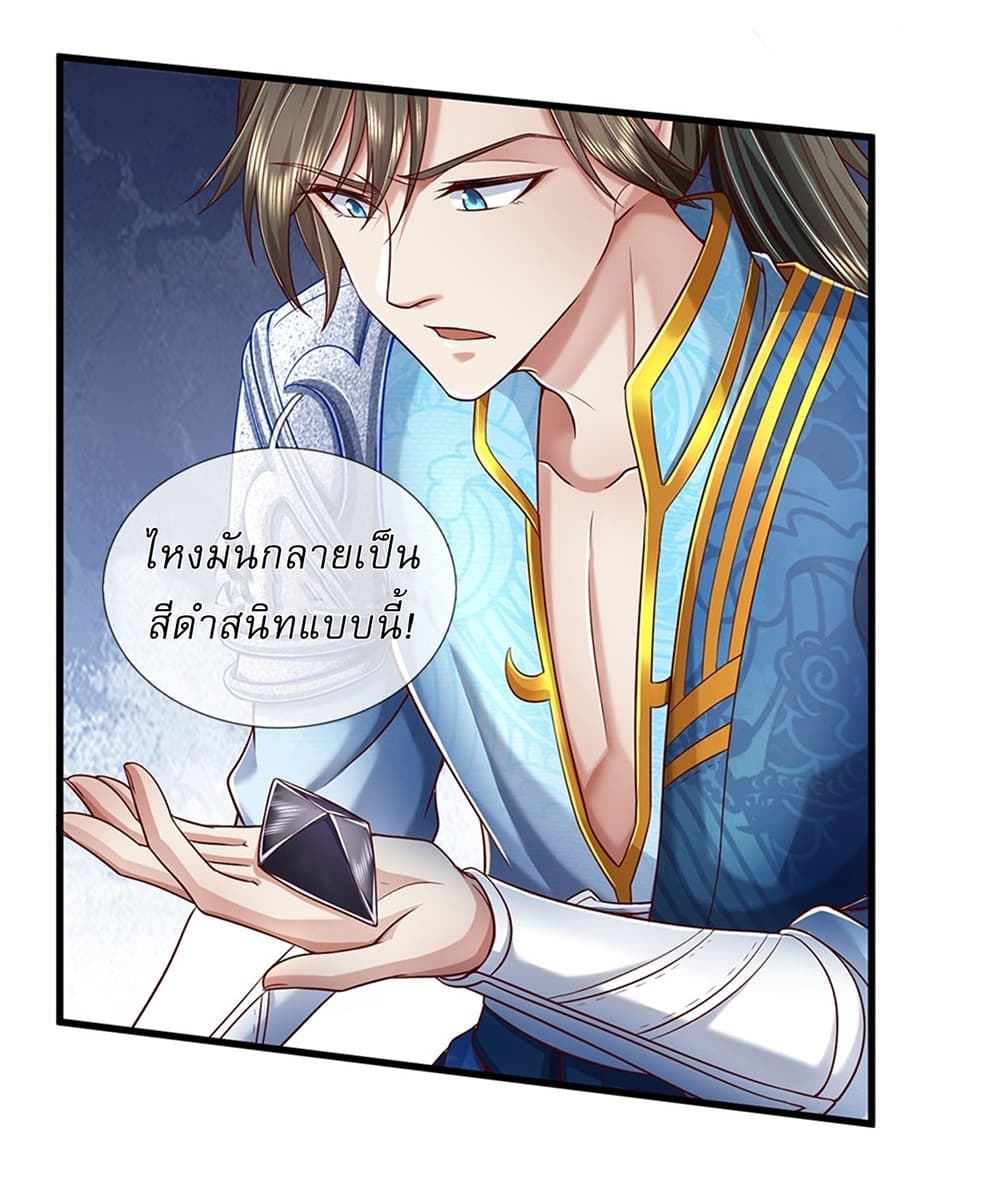 หน้า 29