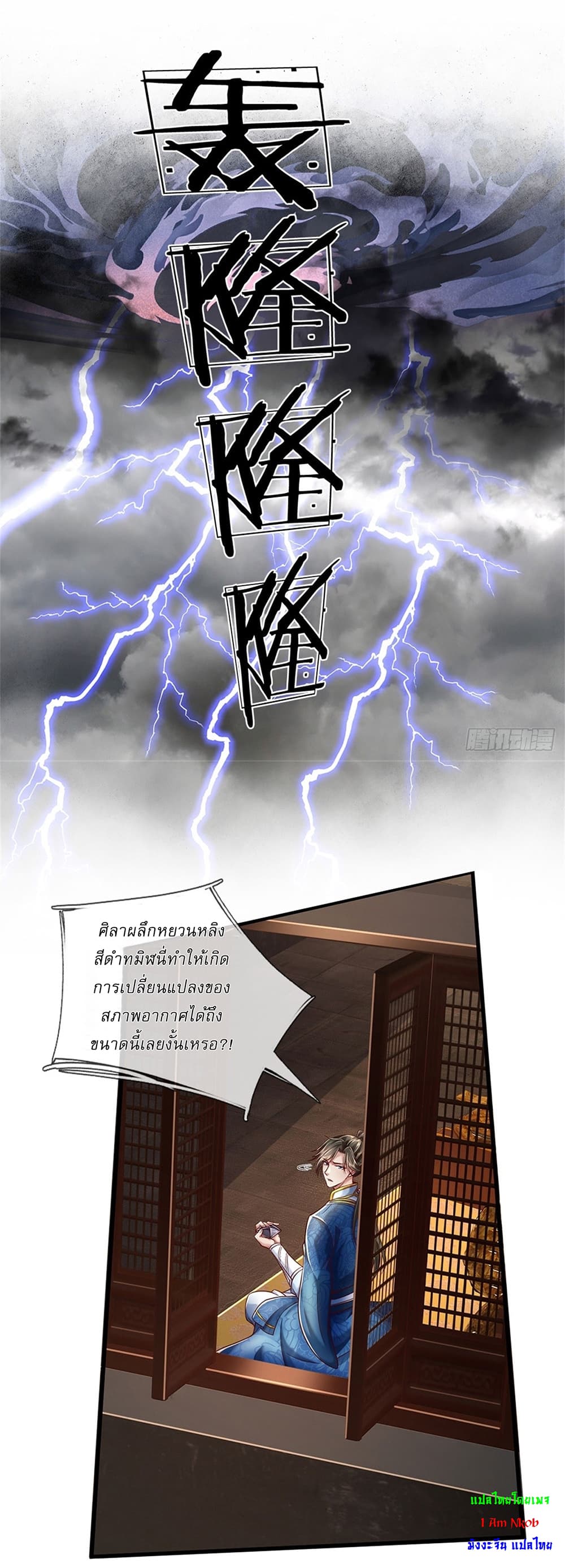 หน้า 32