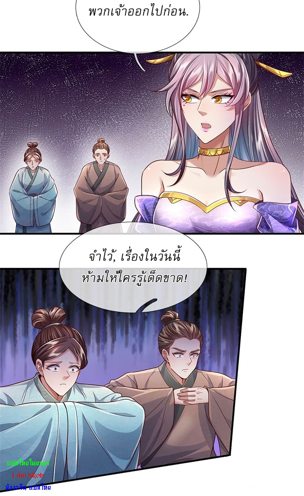 หน้า 4