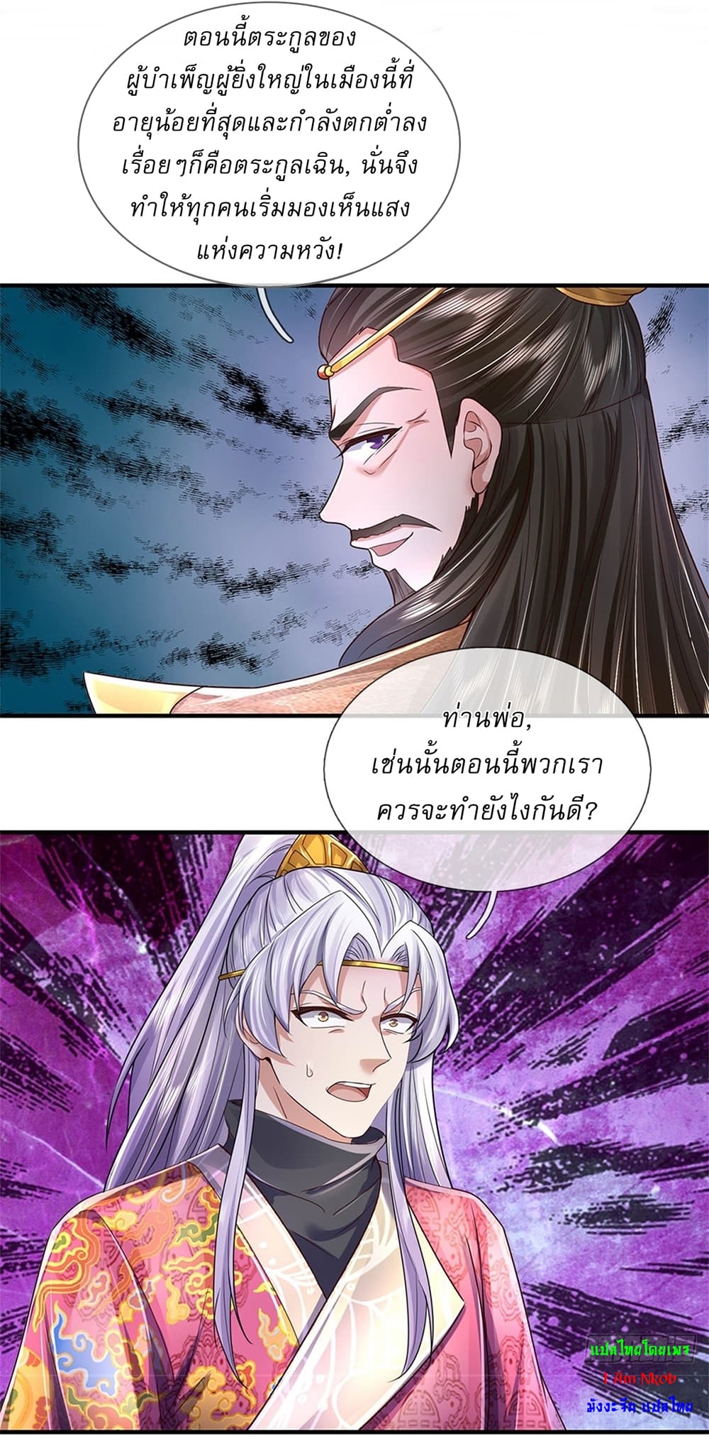 หน้า 13