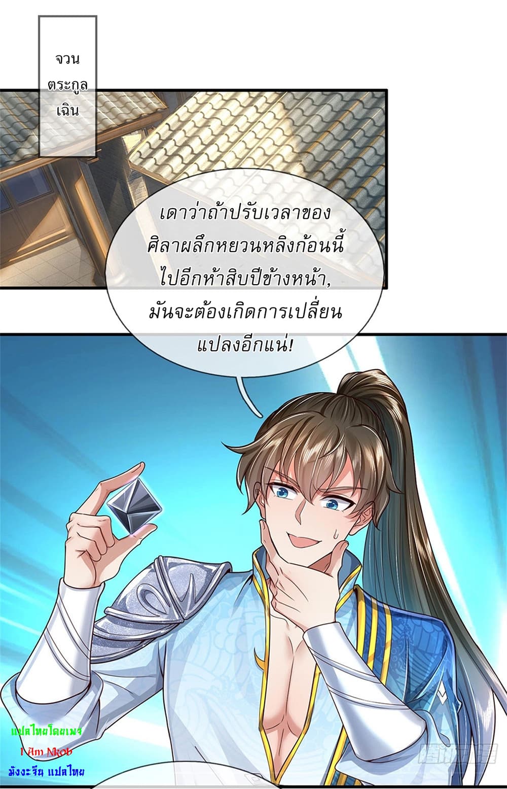 หน้า 15