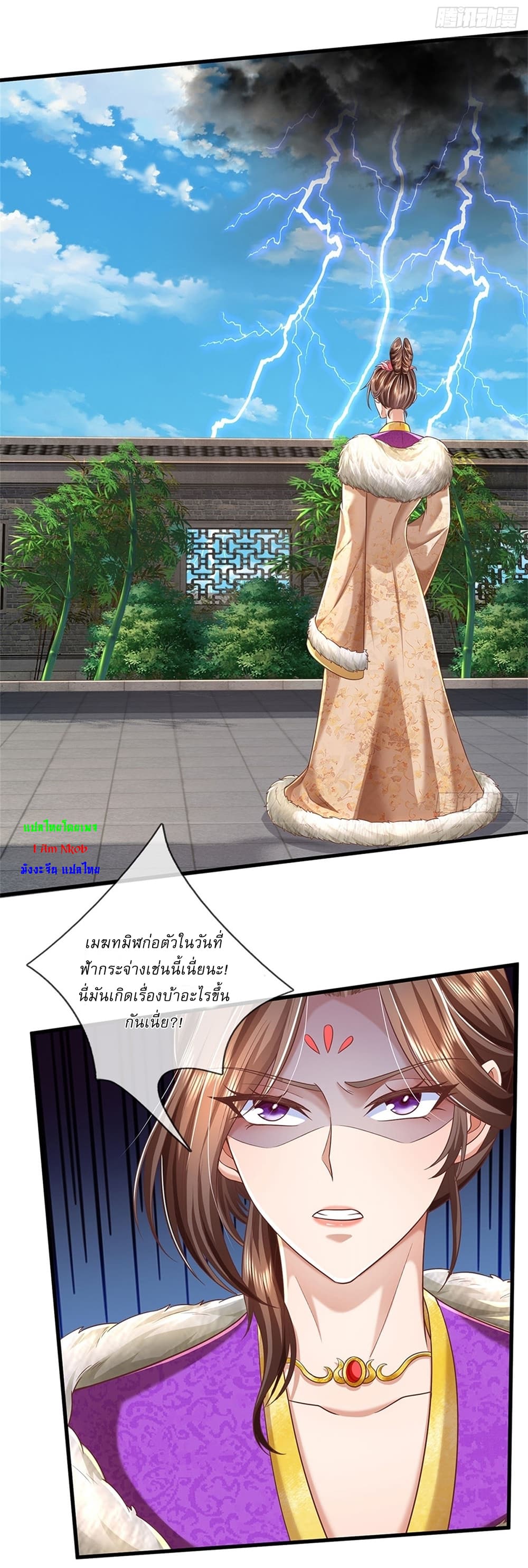 หน้า 3