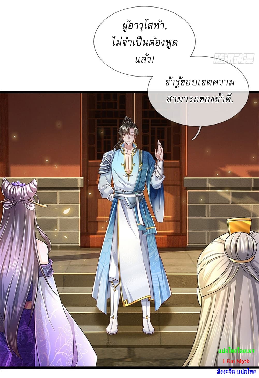 หน้า 18