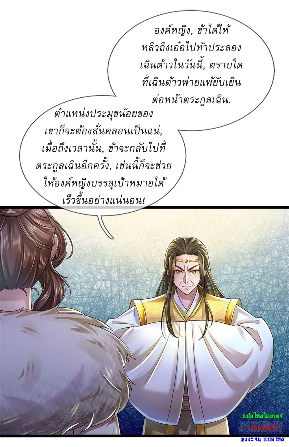หน้า 22