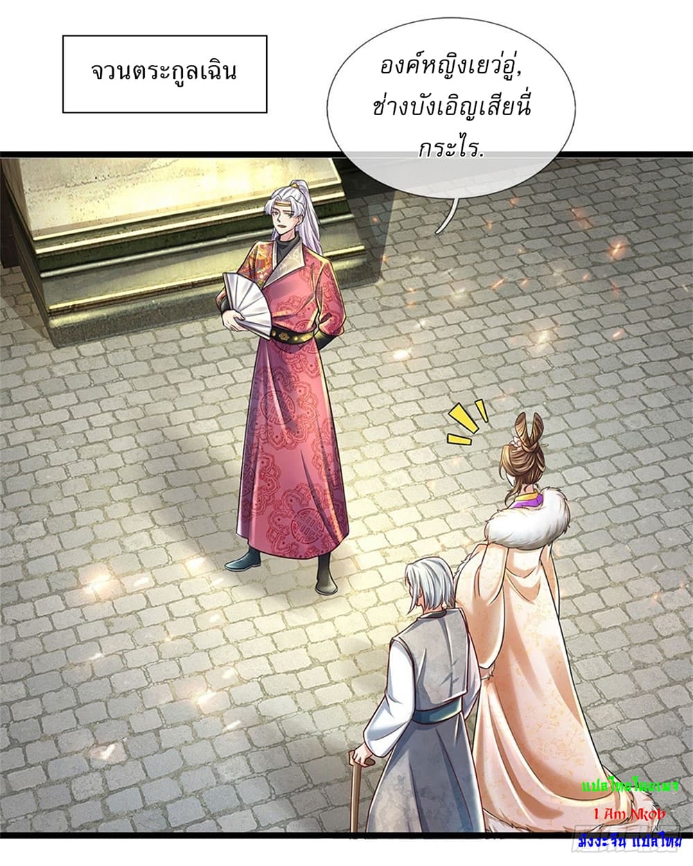 หน้า 27