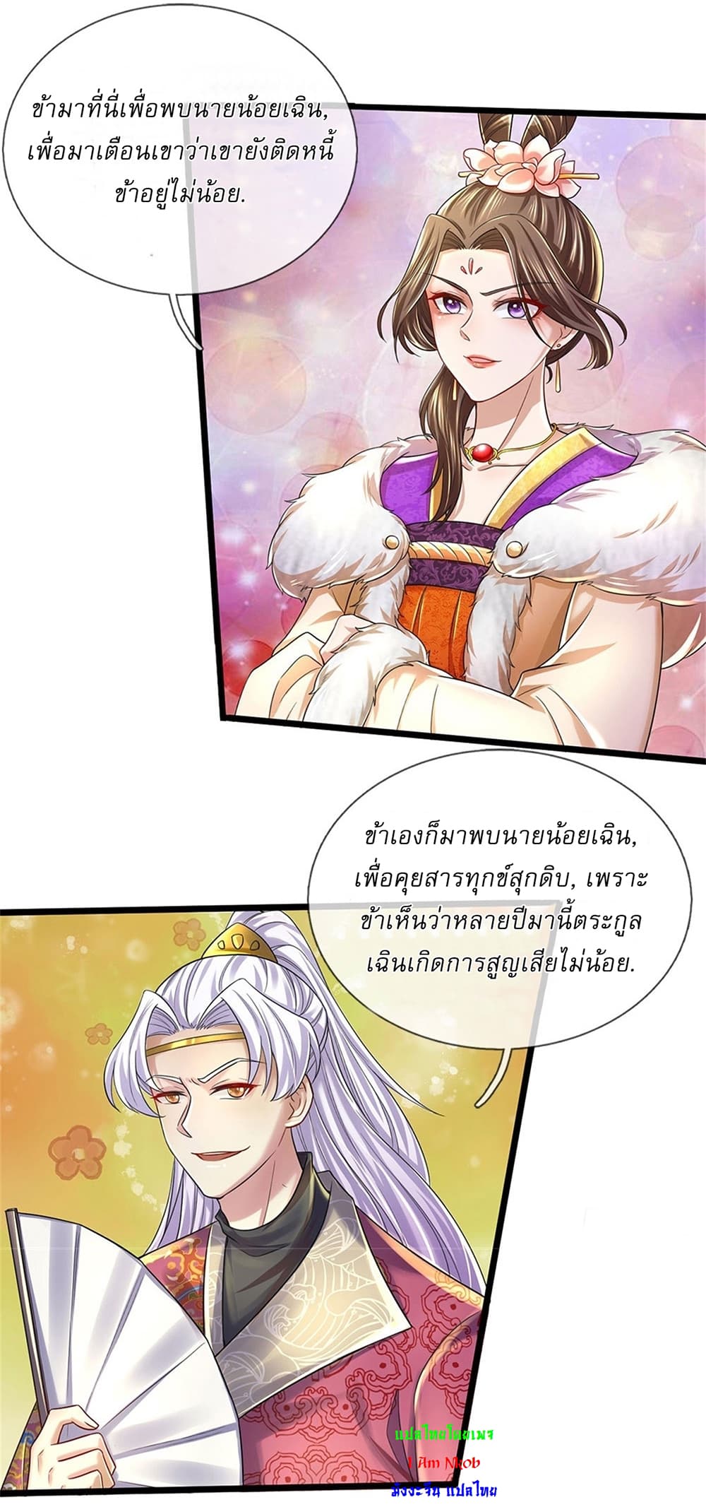หน้า 28