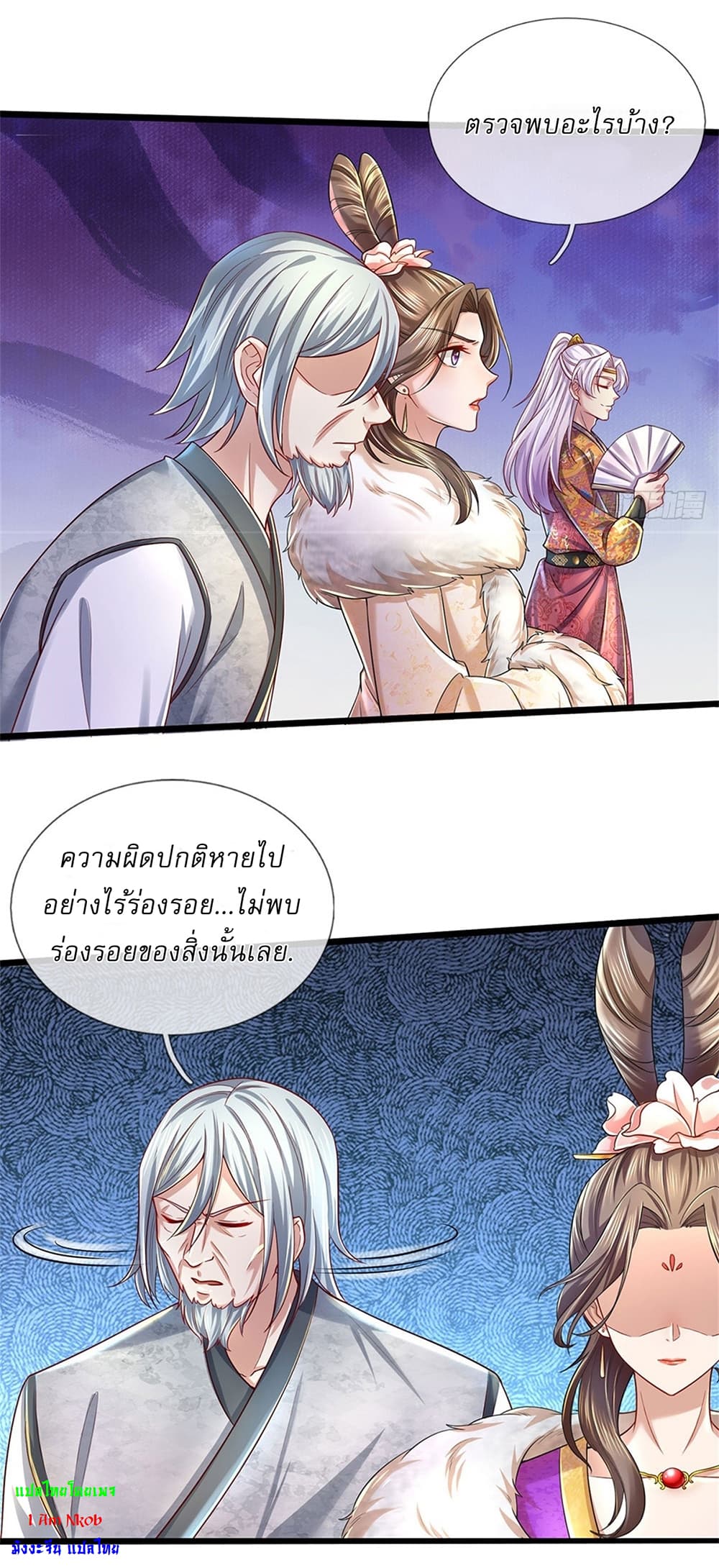 หน้า 31