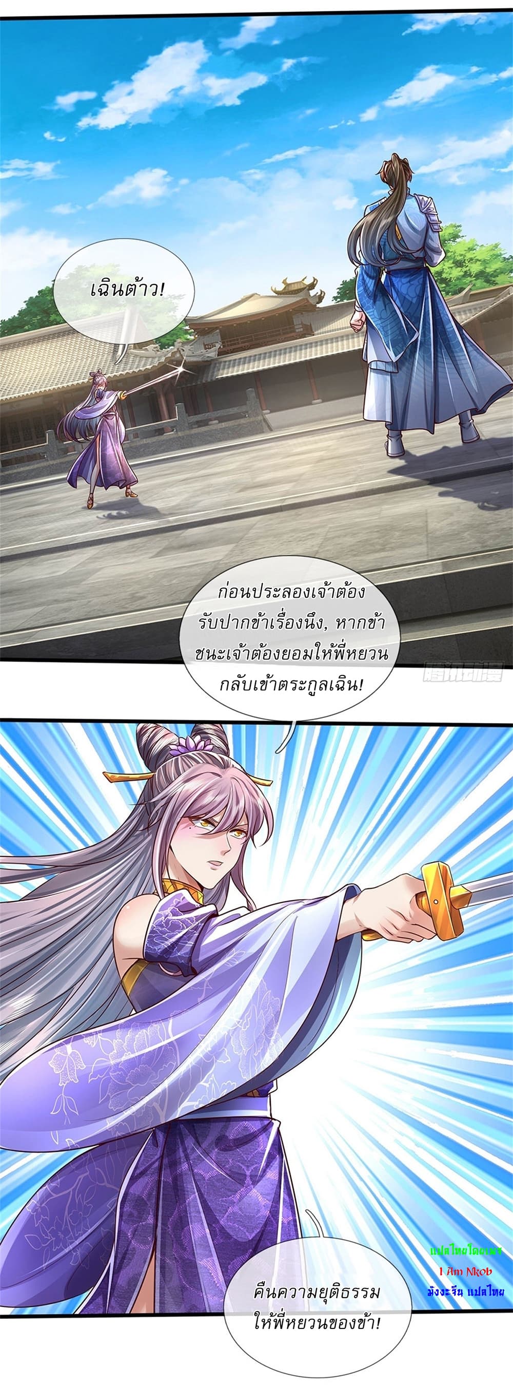 หน้า 32