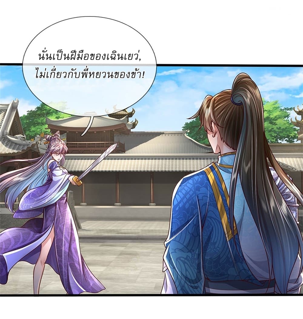 หน้า 34