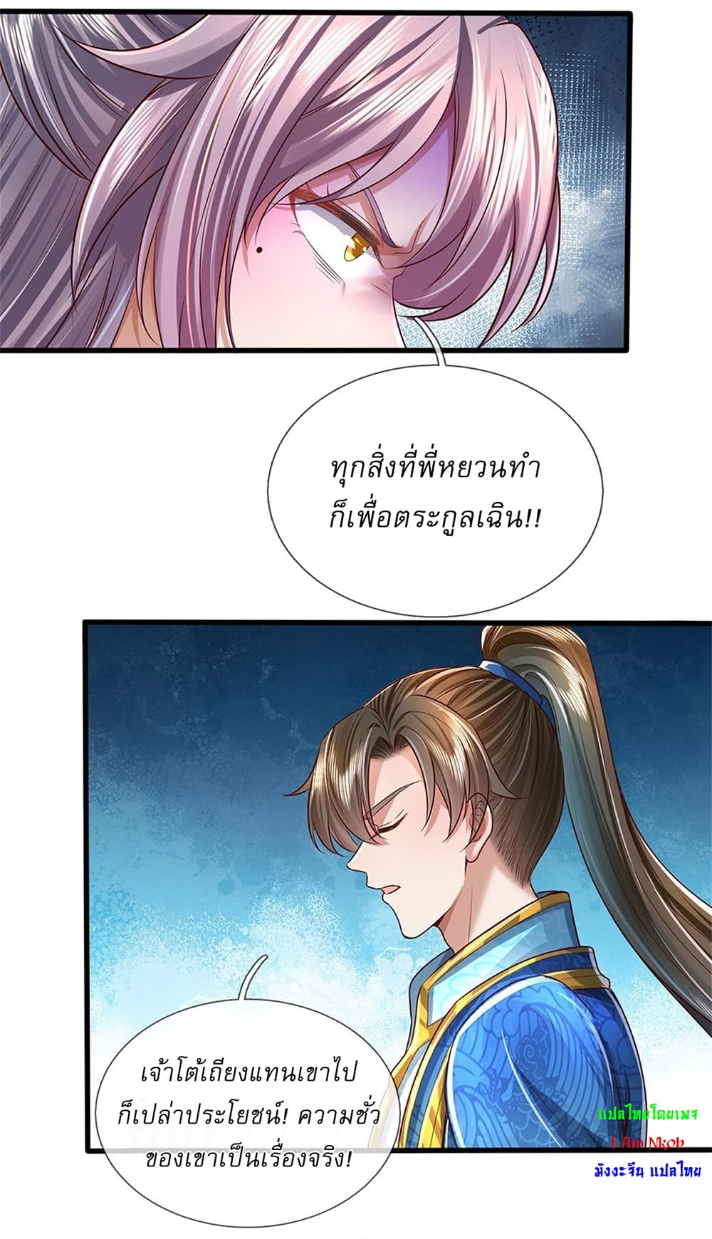 หน้า 35
