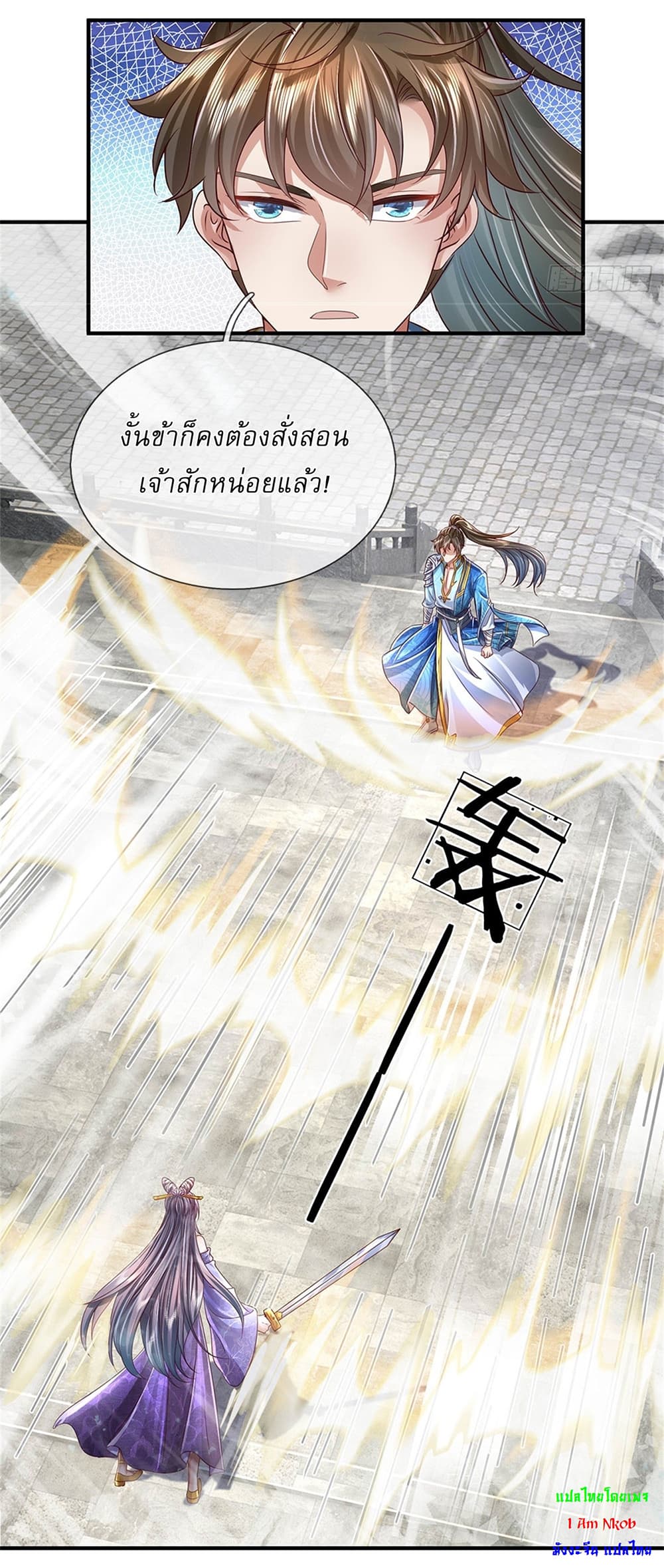 หน้า 11