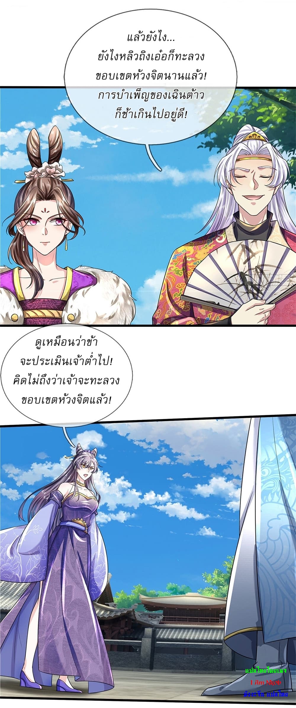 หน้า 17
