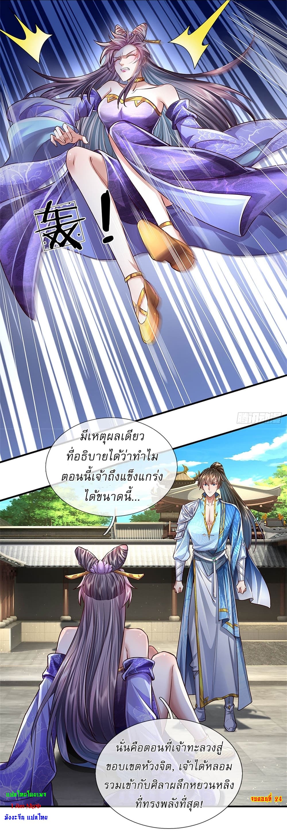 หน้า 33