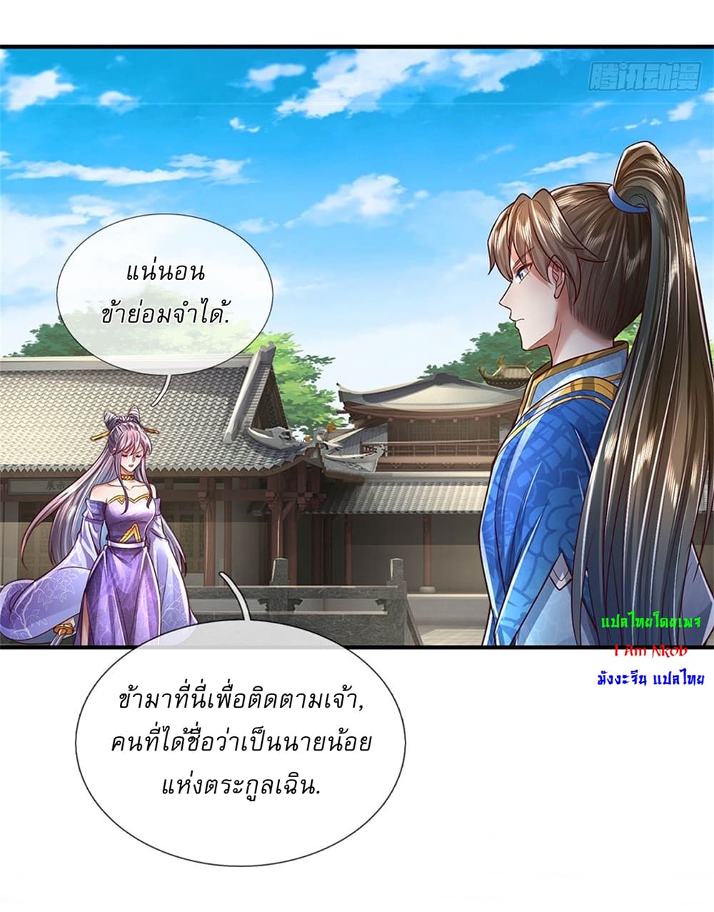 หน้า 5