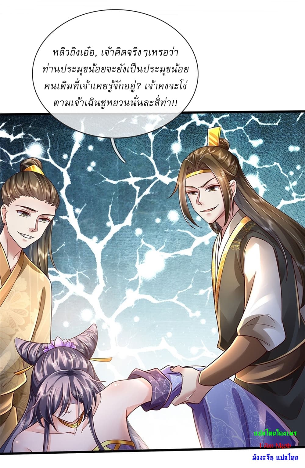หน้า 14