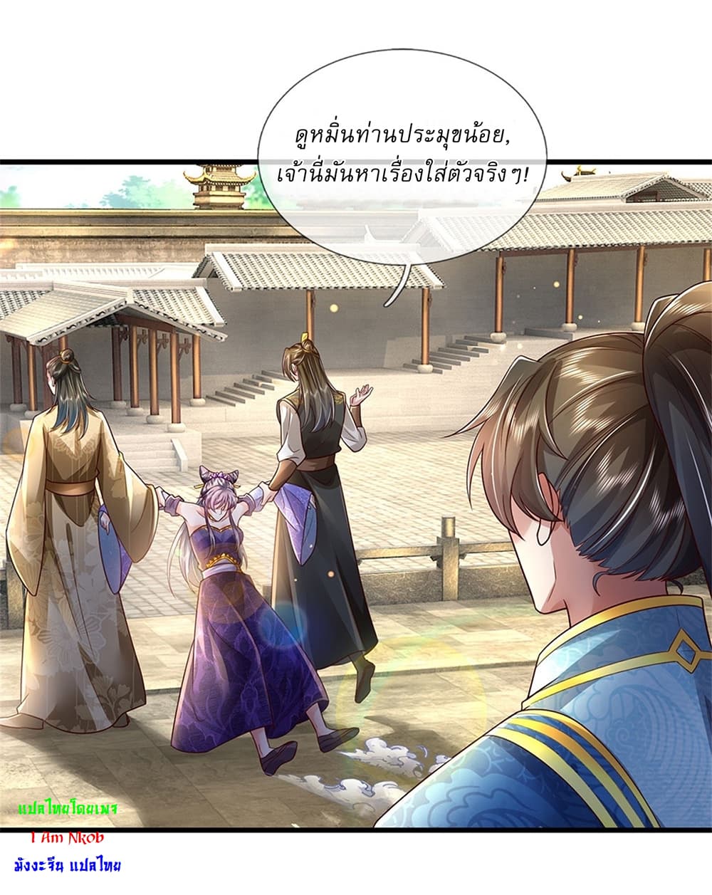 หน้า 15