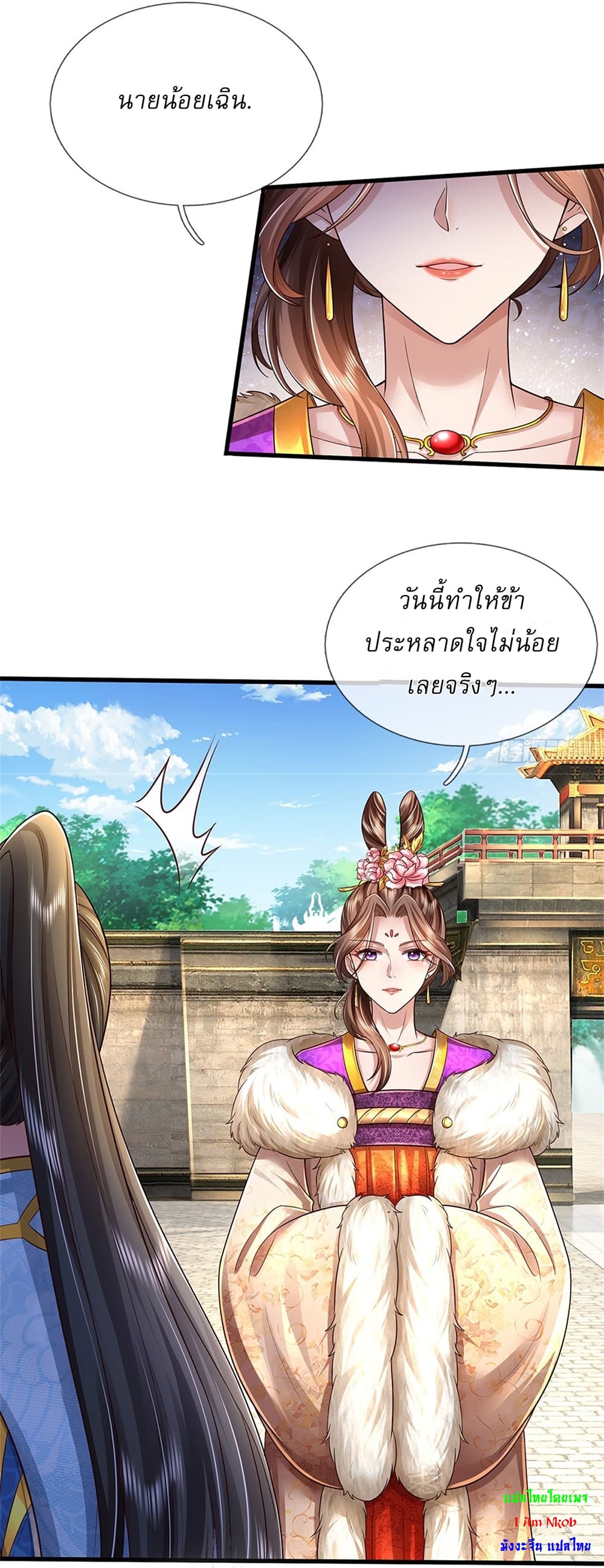 หน้า 16