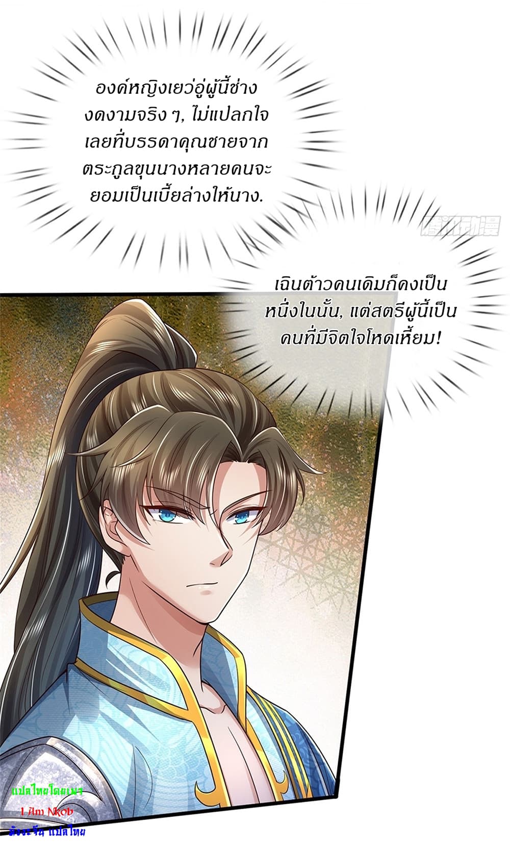 หน้า 17