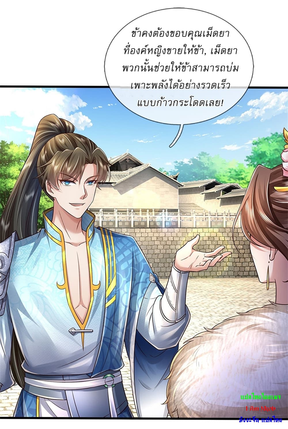 หน้า 19