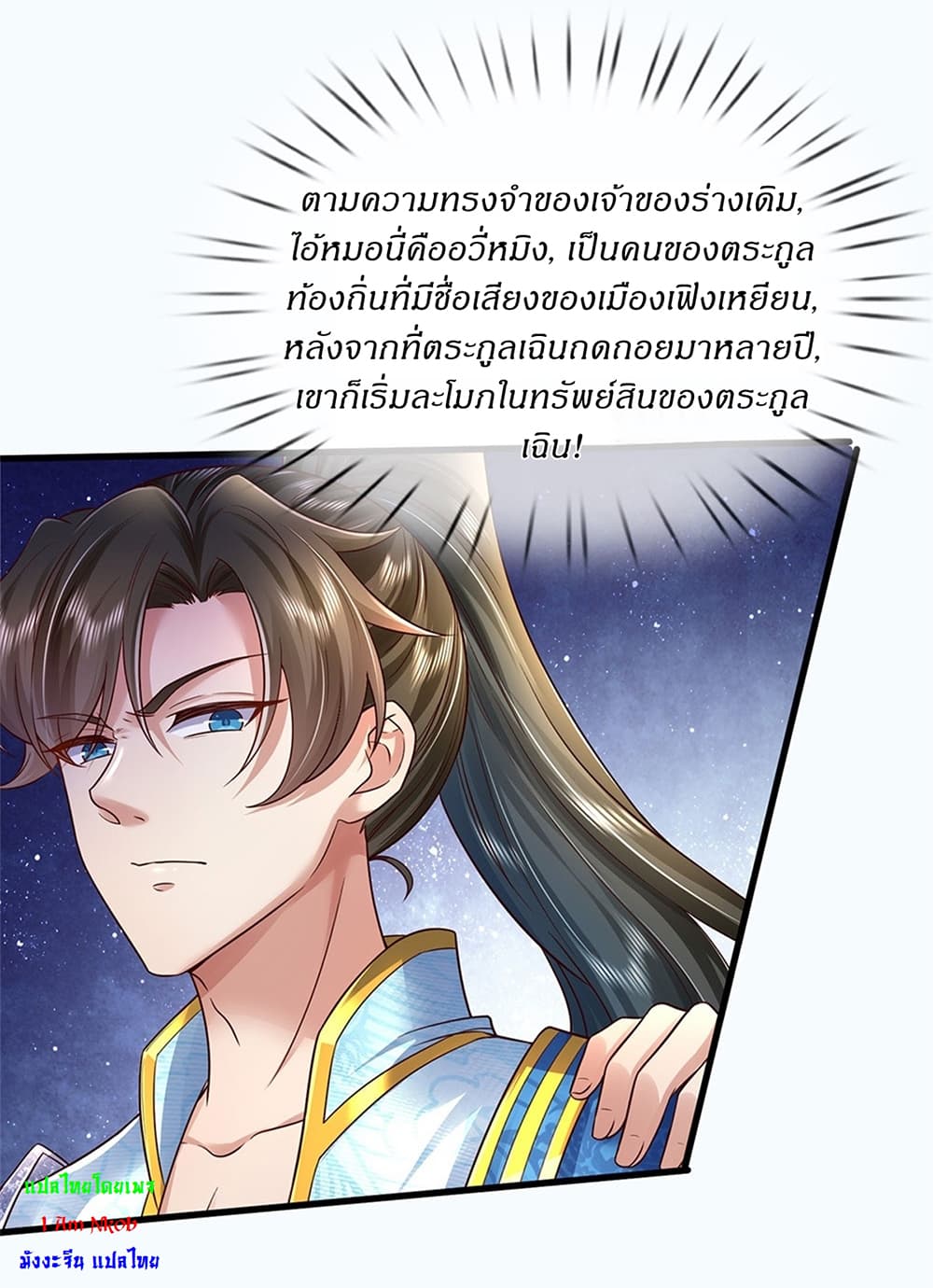 หน้า 23