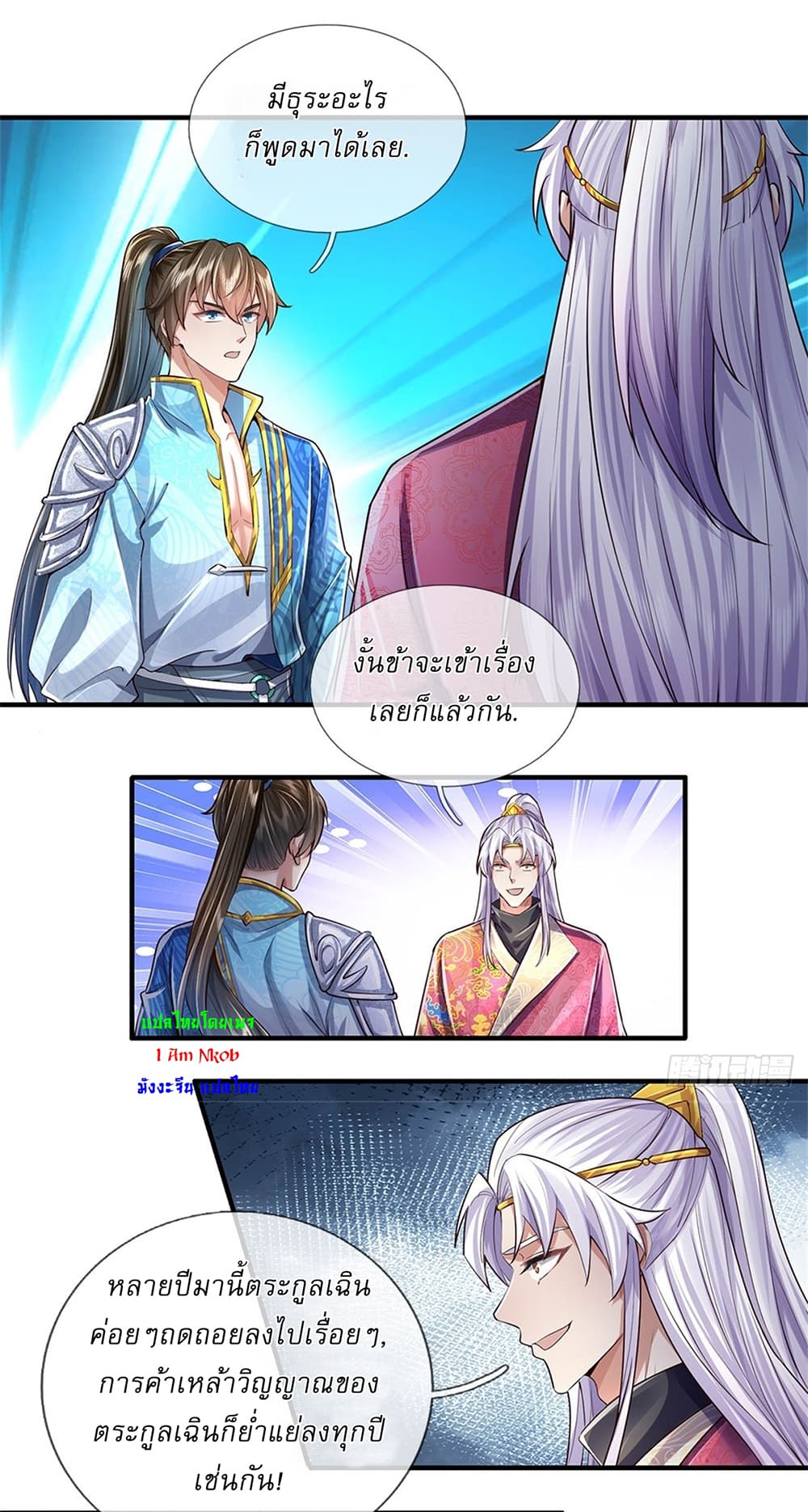 หน้า 25