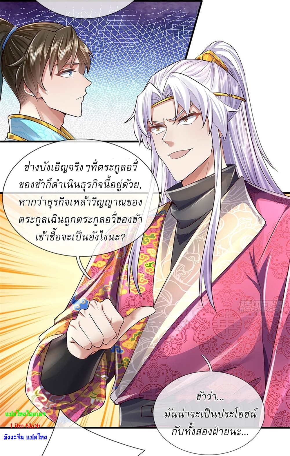 หน้า 26