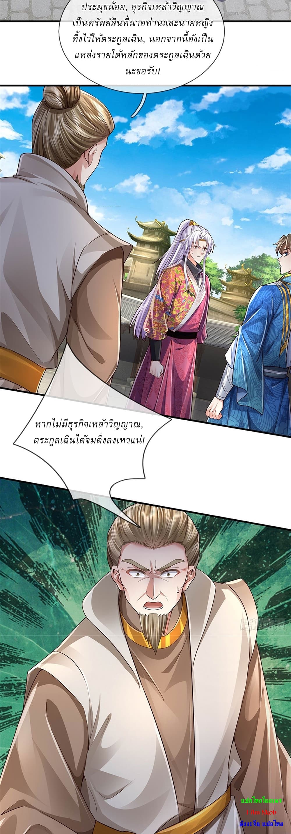 หน้า 28