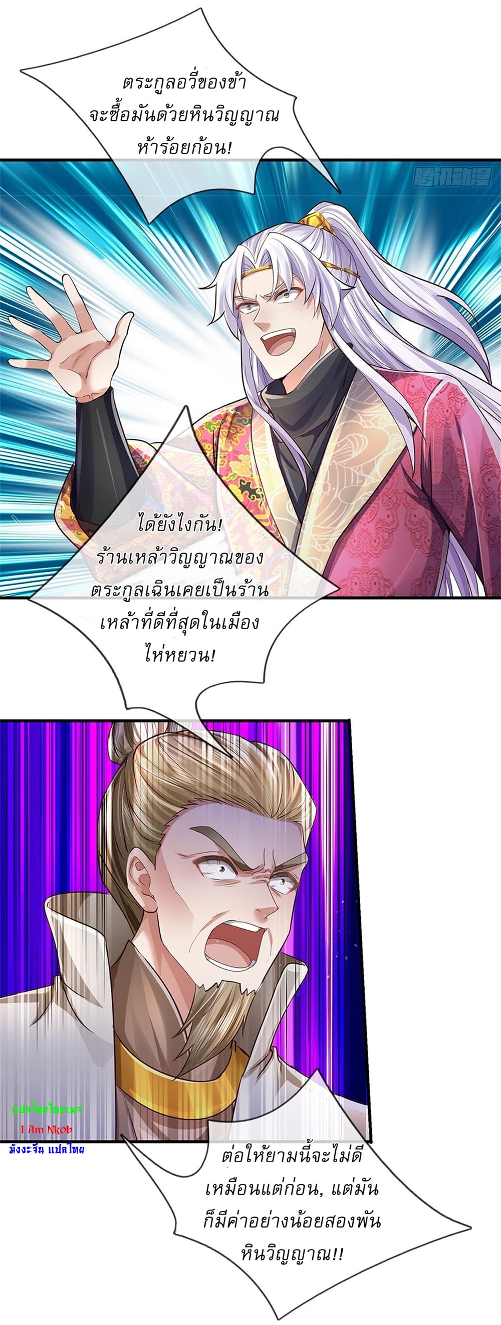 หน้า 32