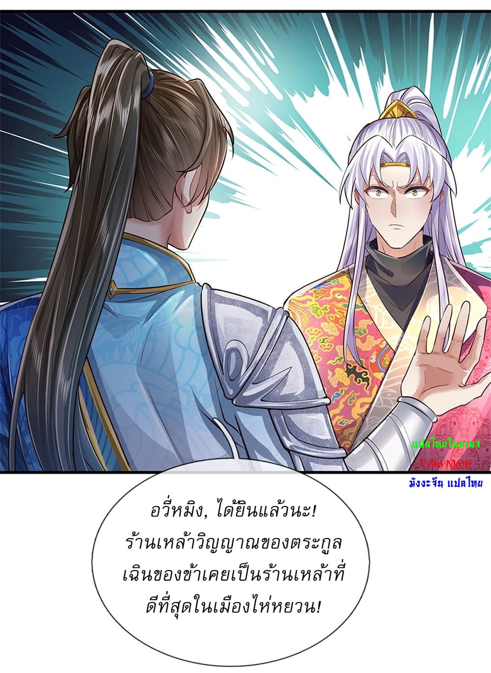 หน้า 33