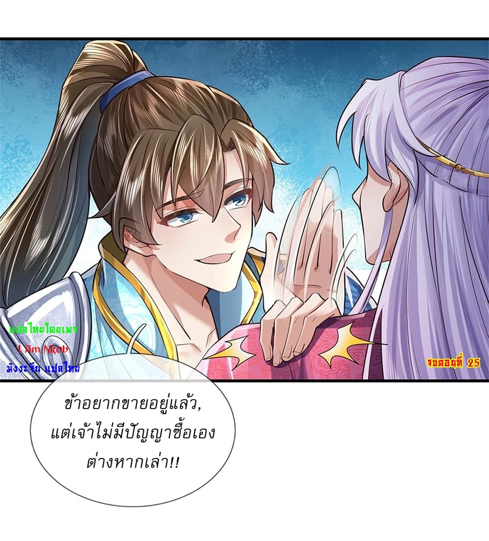 หน้า 35