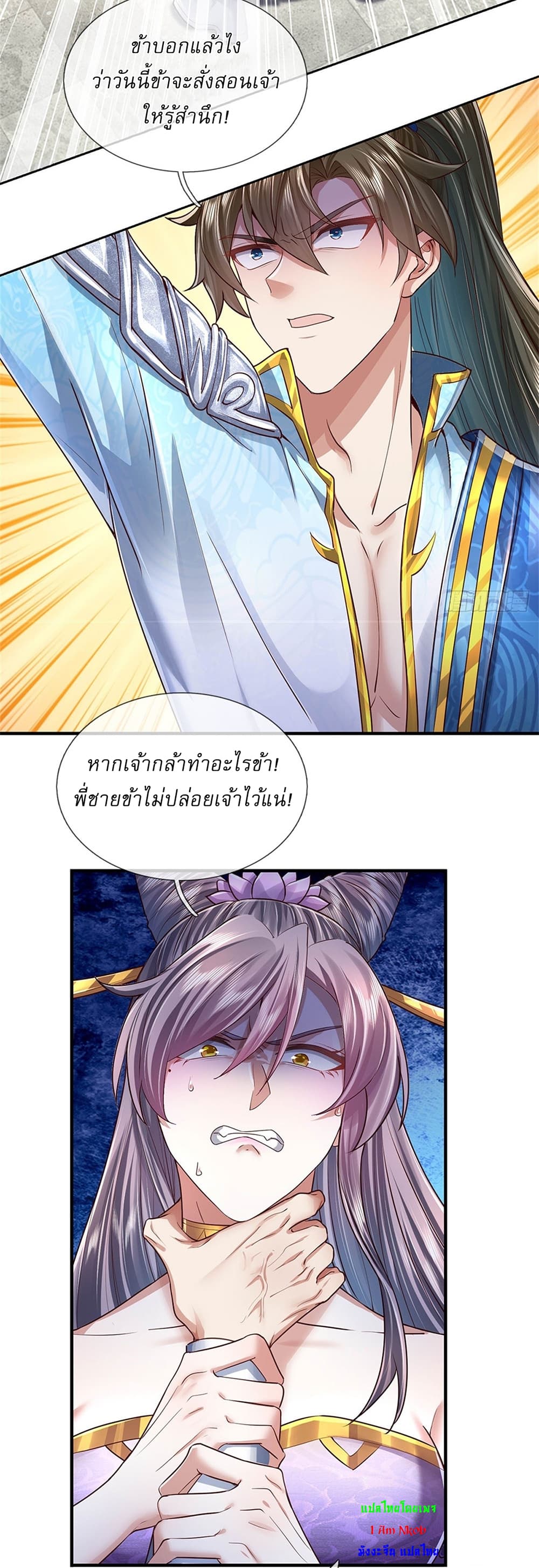หน้า 7